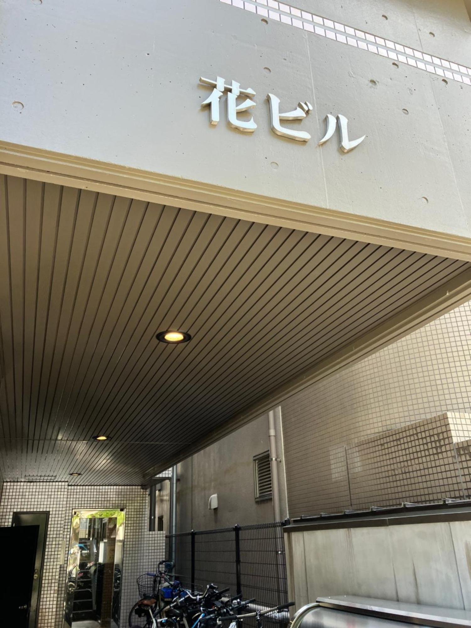 Parkside Inn Hakata Фукуока Экстерьер фото