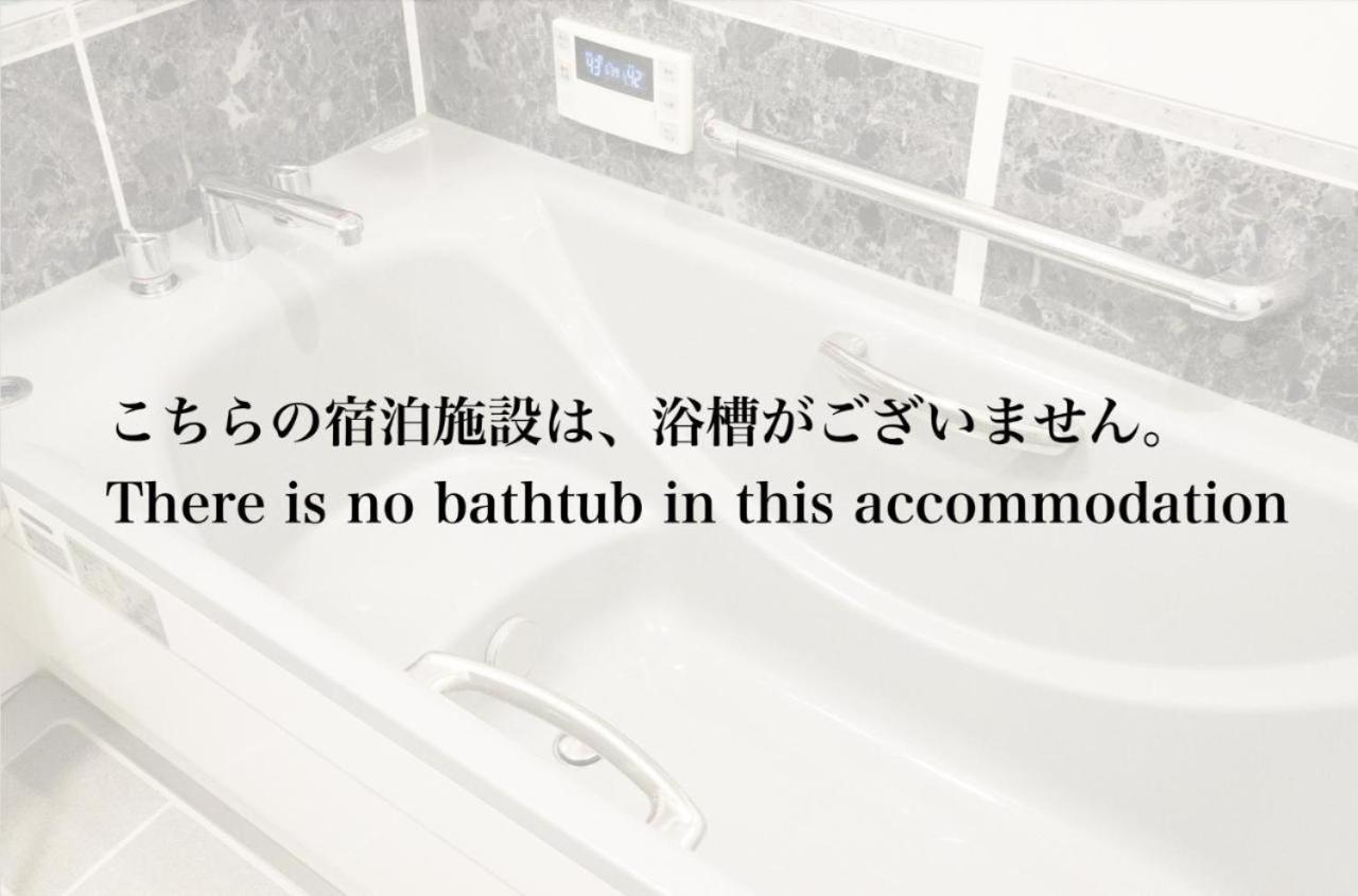 Parkside Inn Hakata Фукуока Экстерьер фото